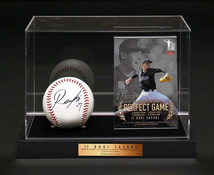 佐々木朗希 サインボール (ボールケース付き)